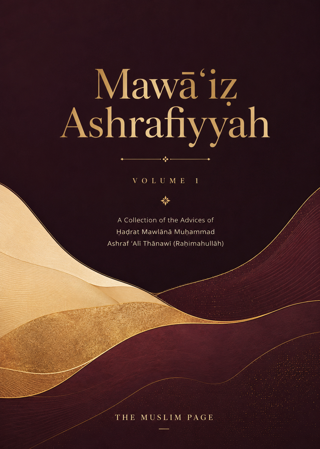 Mawaaiz e Ashrafiyyah