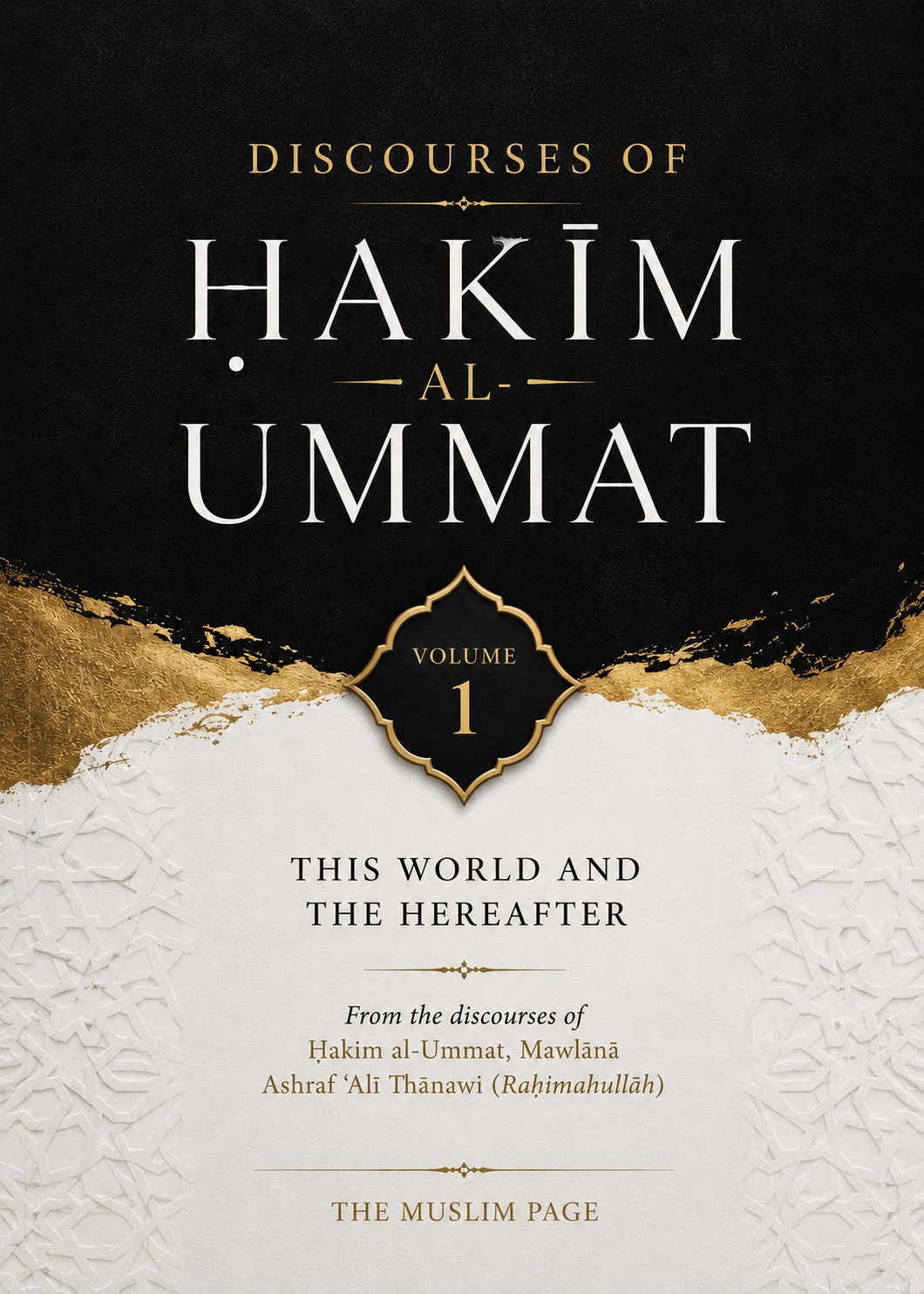 This World and the Hereafter